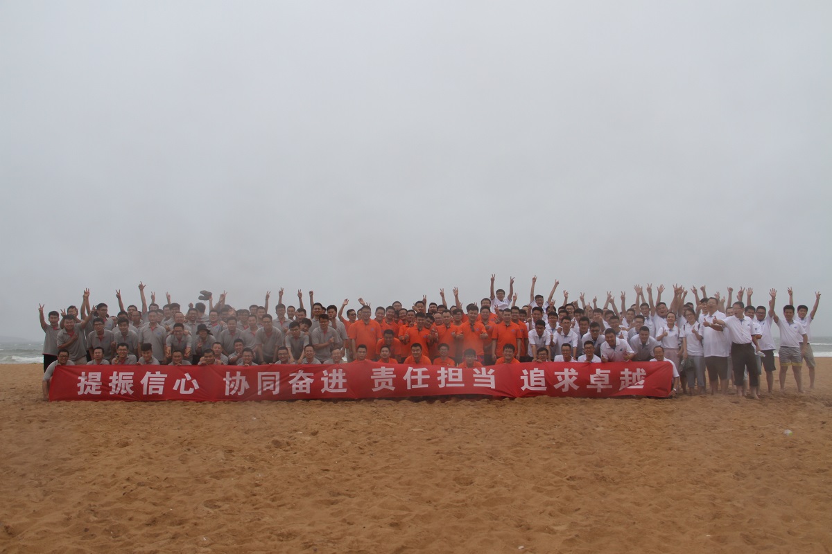 提振信心，協(xié)同奮進，責任擔當，追求卓越——金沙灘戶外拓展活動