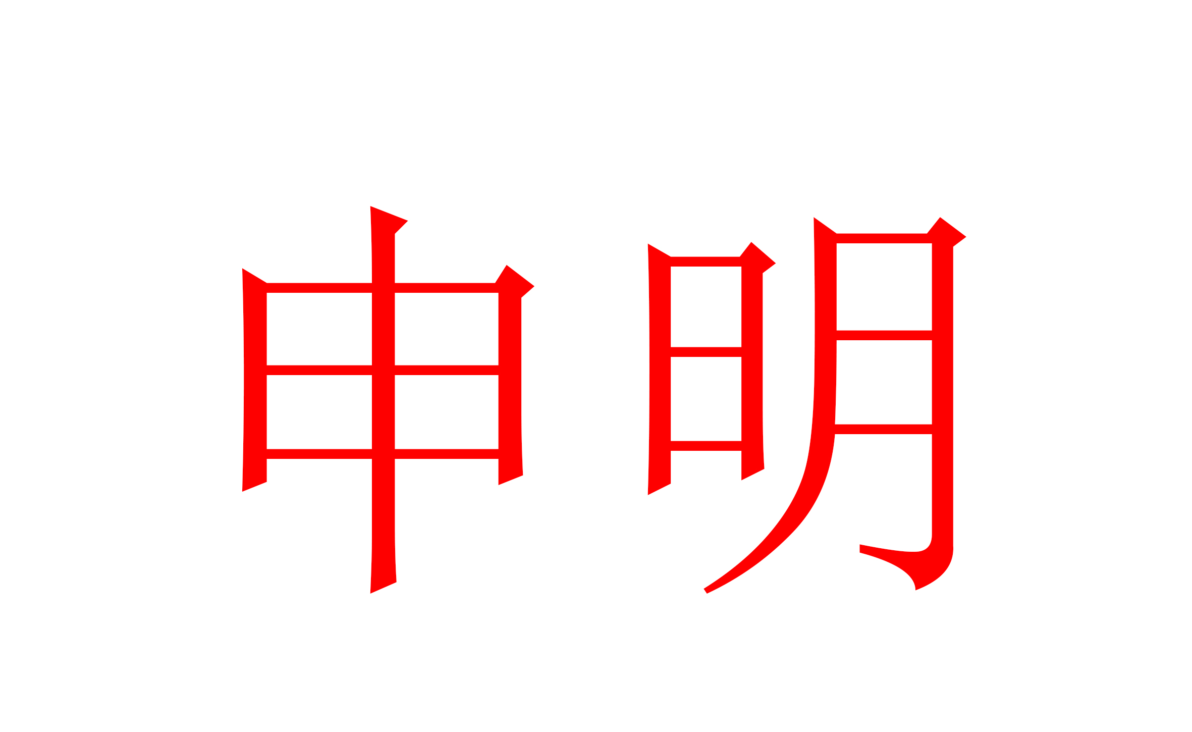 ??？你在淘寶上買到了依愛消防報警設備？
