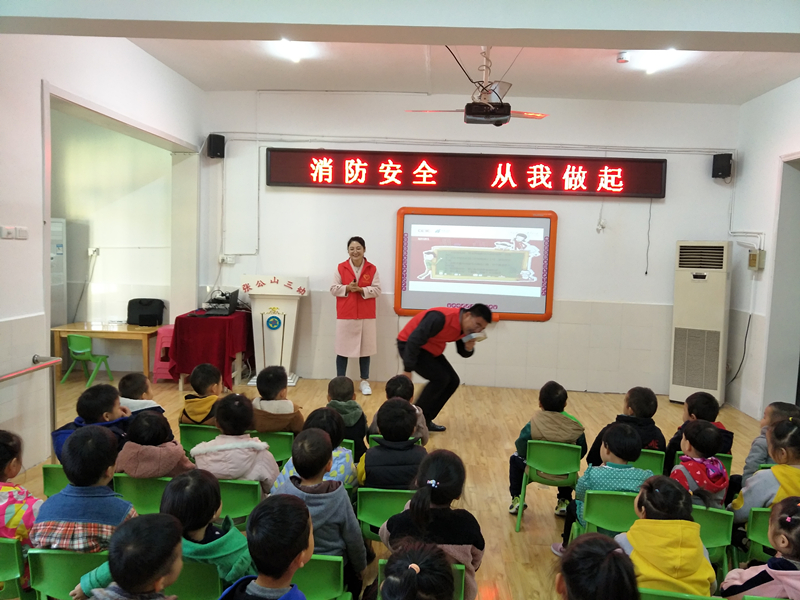 119消防日/守護兒童安全，依愛消防在行動！