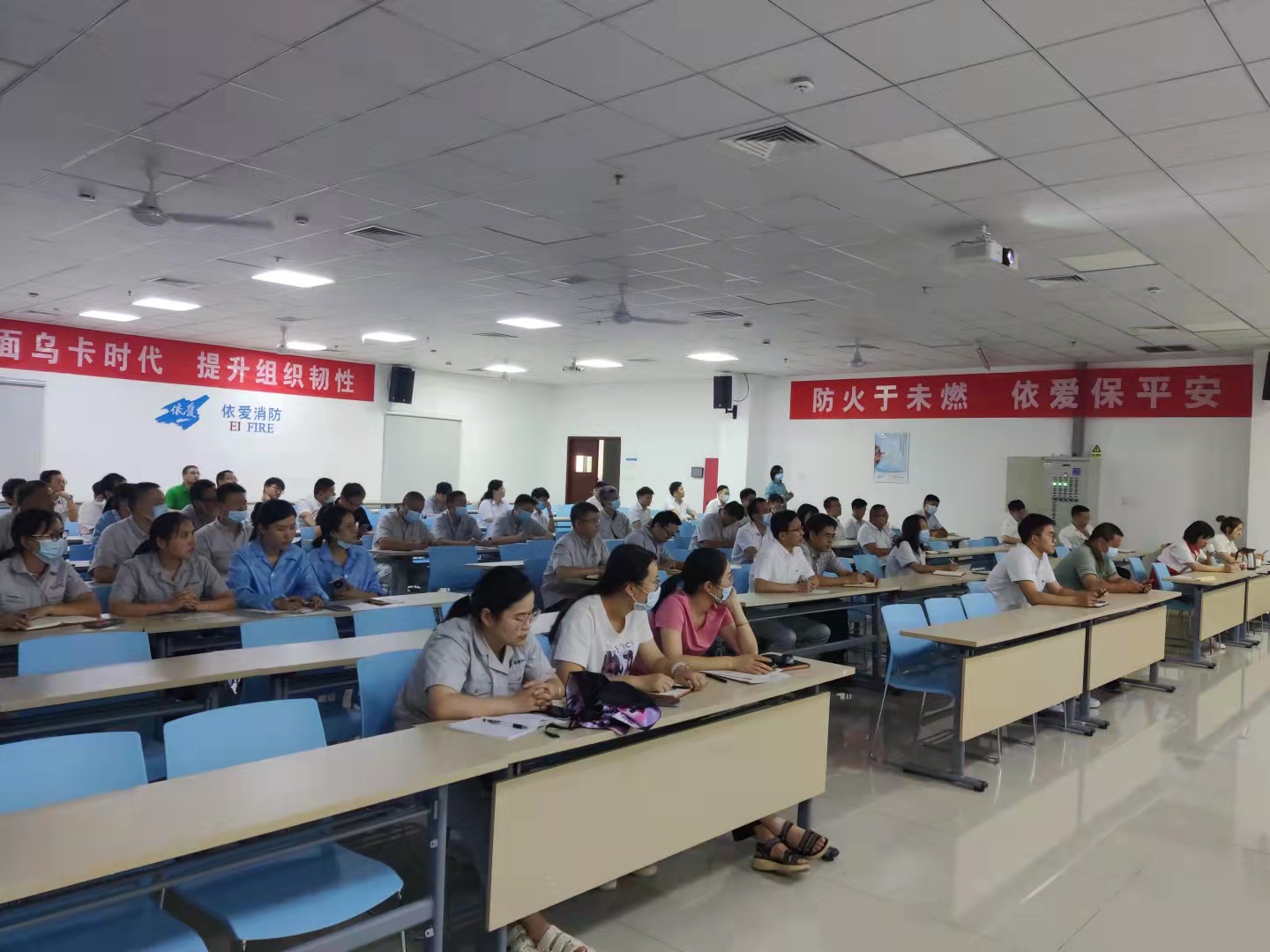 救人在一念之間，救命須一技在身——依愛消防召開急救常識知識講座