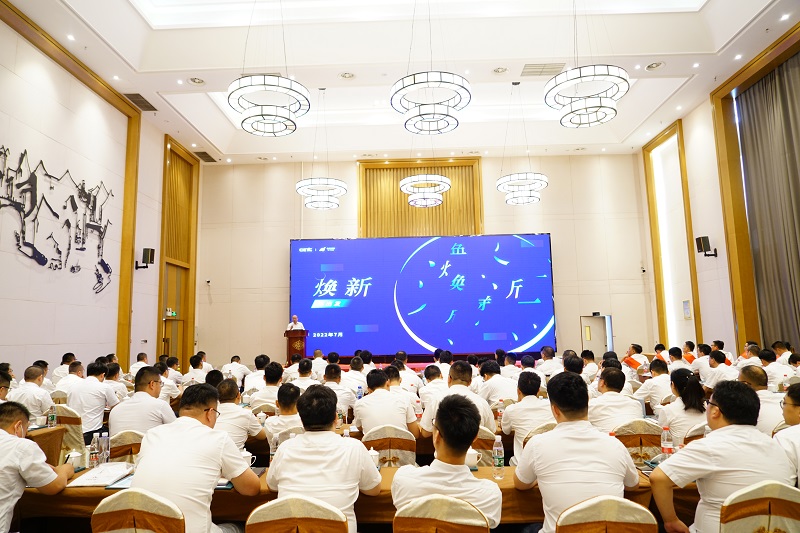 心無界，能無限；  在一起，再出發(fā)!--依愛消防2022年年中會議勝利召開