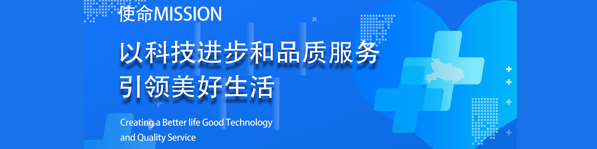 喜報 || 蚌埠依愛消防電子有限責任公司入選工業(yè)和信息化部“第四批專精特新‘小巨人’企業(yè)”名單