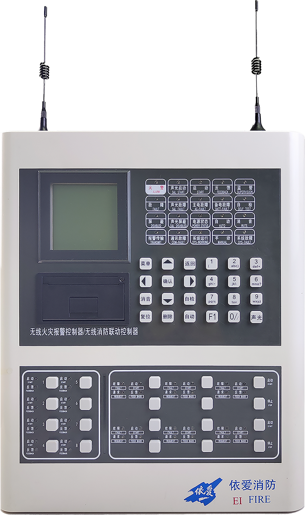 JB-QBL-EI8000W 型無線火災報警控制器/無線消防聯(lián)動控制器