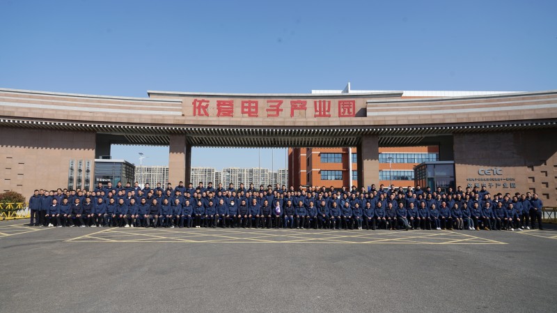 賦能共生，蓄力啟航  依愛消防成功召開乙巳年春節(jié)營銷會議