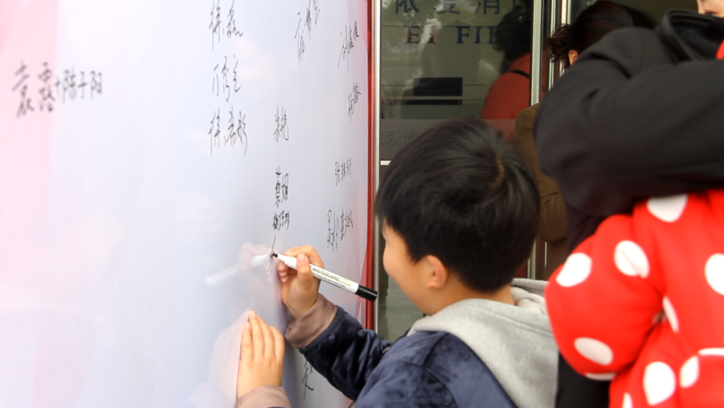 逐夢路上，感謝有你 ——記依愛消防第二季家屬開放日